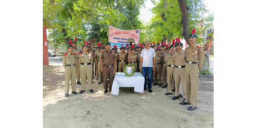 कारगिल विजय दिवस पर एलएस कॉलेज में शौर्य को सलाम, एनसीसी कैडेट्स हुए सम्मानित